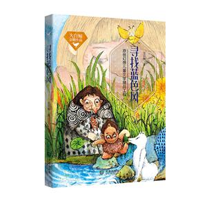 寻找蓝色风-大白鲸金牌作品-技术教育社区