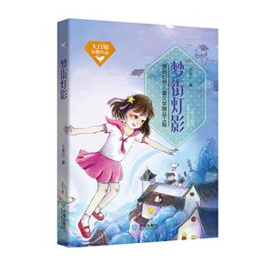 梦街灯影-大白鲸金牌作品-技术教育社区