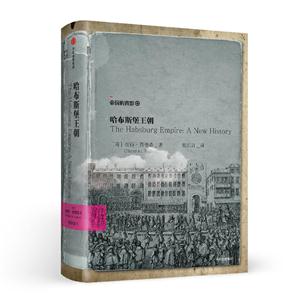 哈布斯堡王朝-技术教育社区