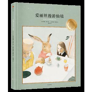 爱丽丝漫游仙境-技术教育社区