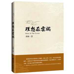 理想在云端-技术教育社区