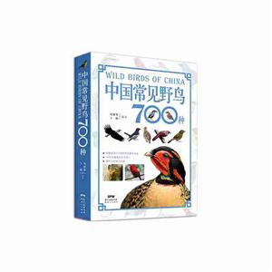 中国常见野鸟700种-技术教育社区