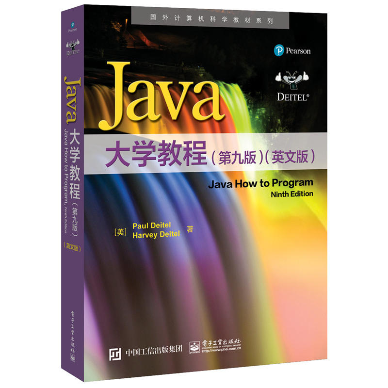 Java大学教程-(第九版)-(英文版)