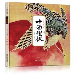 十面埋伏-技术教育社区