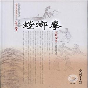 螳螂拳-技术教育社区