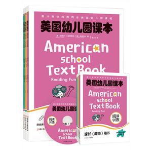 美国幼儿园课本-(1-3)-技术教育社区