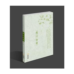 教坛拾零-技术教育社区