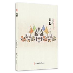 变脸-技术教育社区