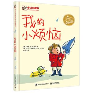 我的小烦恼-技术教育社区