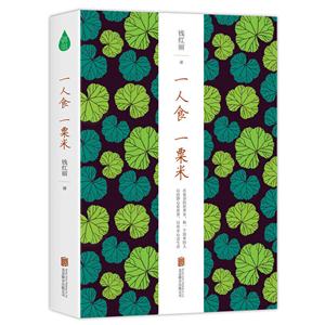 一人食一粟米-技术教育社区