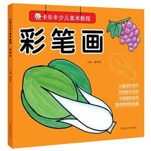 彩笔画-技术教育社区