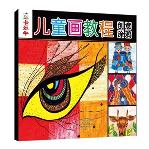 创意涂鸦-技术教育社区