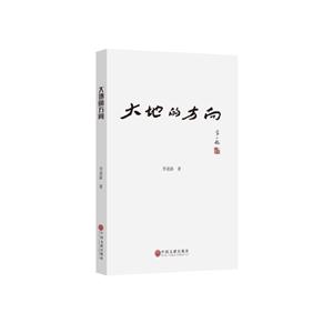 大地的方向-技术教育社区