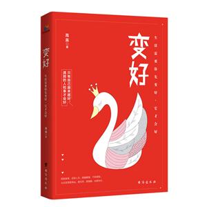 变好-技术教育社区