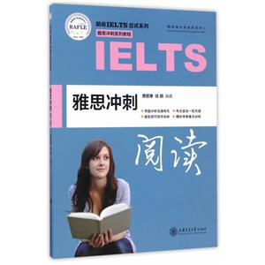 雅思冲刺阅读-技术教育社区