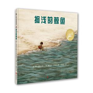 搁浅的鲸鱼-技术教育社区