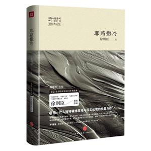 耶路撒冷-技术教育社区