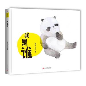 我是谁-技术教育社区