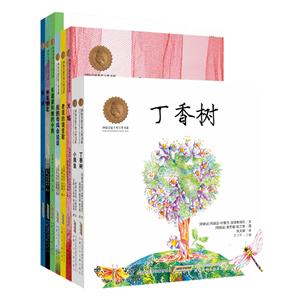 国际安徒生奖大奖书系-套装3(8册)-技术教育社区