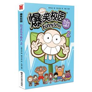 豆芽也有春天-爆笑校园-2-技术教育社区