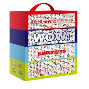 DK儿童视觉百科全书-(全4册)-技术教育社区