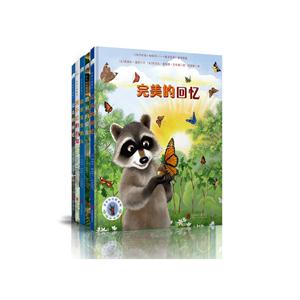 亲亲小浣熊(全5册)-技术教育社区