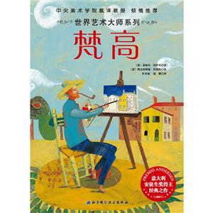 梵高-技术教育社区