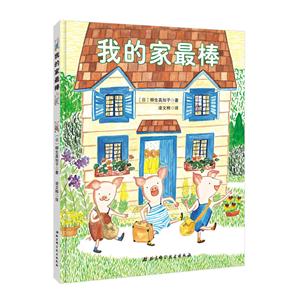 我的家最棒-技术教育社区