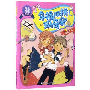 幸福双拼玛奇朵-阳光姐姐花季校园-技术教育社区