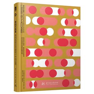 简约不简单-简约色彩在平面设计中的应用-技术教育社区