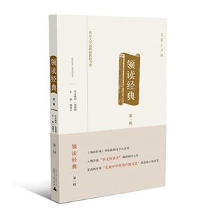 领读经典-第一辑-技术教育社区