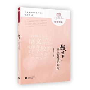 教育:直面时代的叩问-技术教育社区