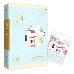 南北往事-技术教育社区