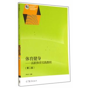 体育健身-技术教育社区
