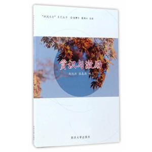 赏识与激励-技术教育社区