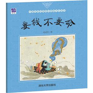 要钱不要命-技术教育社区