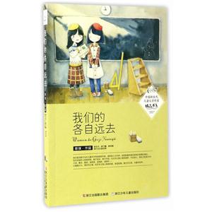 我们的各自远去-技术教育社区