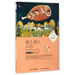 很久很久以后-技术教育社区