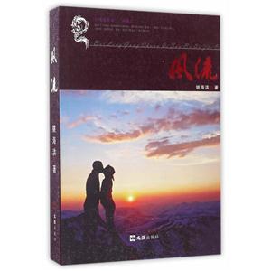 风流-技术教育社区