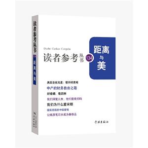 距离与美-134-技术教育社区
