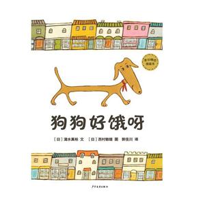 狗狗好饿呀-技术教育社区