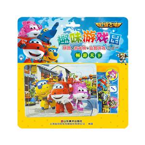 畅游天下-超级飞侠趣味游戏园-技术教育社区