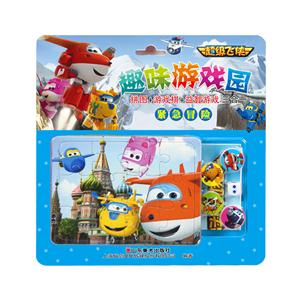 紧急冒险-超级飞侠趣味游戏园-技术教育社区