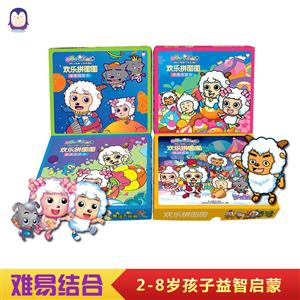 炫彩世界-趣味拼拼乐-超级飞侠-技术教育社区