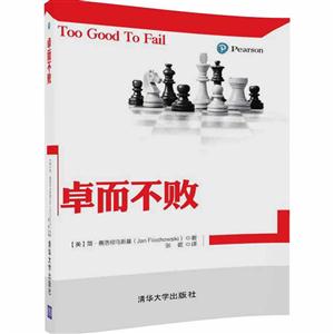 卓而不败-技术教育社区