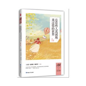 总有些人真诚地来过你的世界-技术教育社区