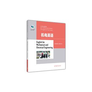 机电英语-技术教育社区