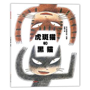 虎斑猫和黑猫-技术教育社区