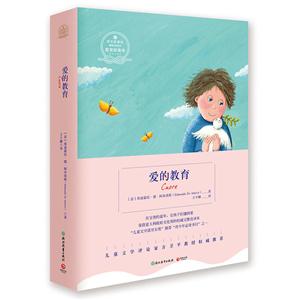 爱的教育-技术教育社区