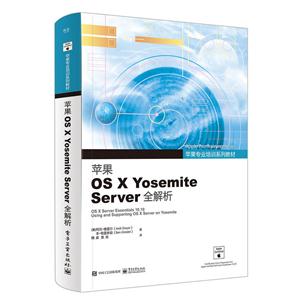 ƻOS X Yosemite Serverȫ